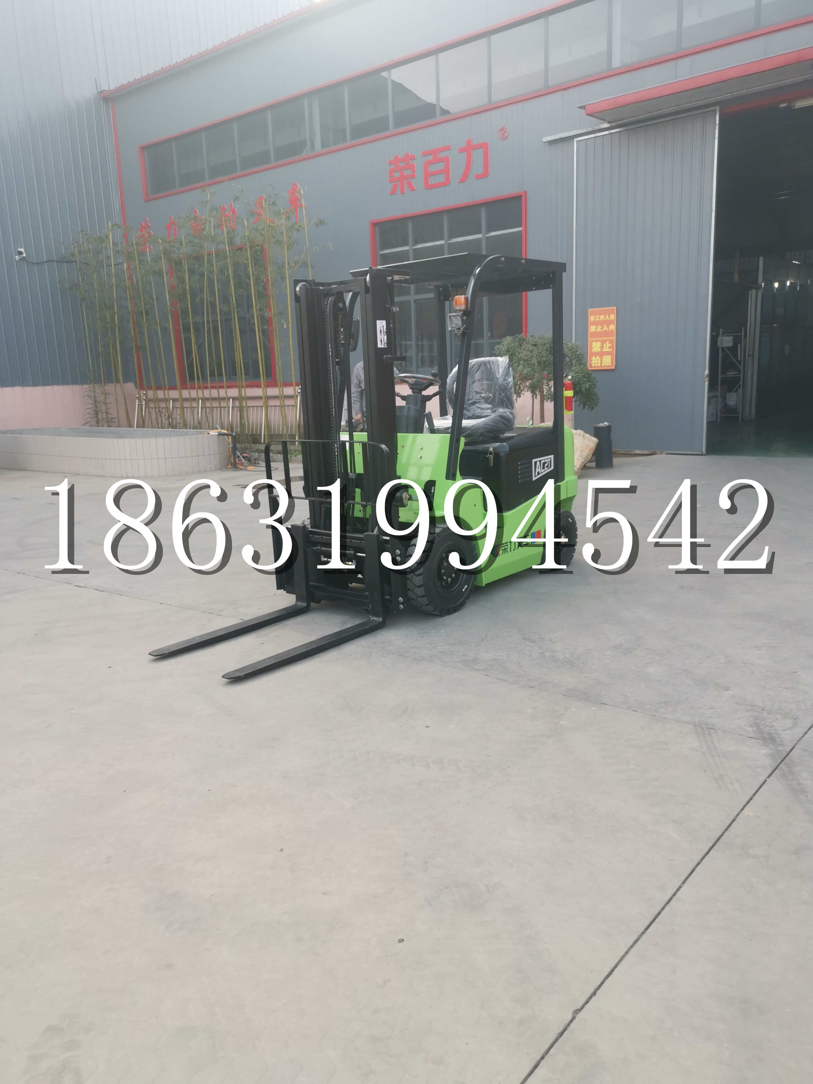 伍家岗区优程2.5吨站驾式全电动液压搬运车3吨电动叉车锂电池托盘铲车地牛